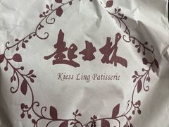 -起士林大饭店(小白楼店)