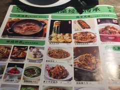 -绿茶餐厅(天津天河城店)