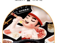 -海底捞火锅(南京红山常发广场店)