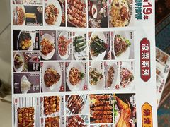 -巴依老爷新疆美食(北土城店)