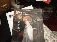 -戏精管理局·剧本杀·桌游·血染钟楼