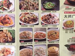 菜单-稻香酒家(天河城店)