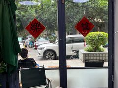 -一方麦浪·BreadSolo法式烘焙(丽江店)