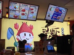 -寻虾记(小寨店)