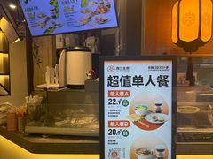 -阿三生煎(正弘城店)