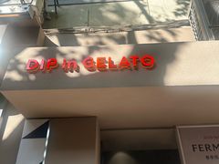 -Dip in Gelato(富民路店)