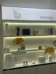 -Wake me容颜管理中心