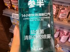 -百佳永辉超市(福田星河店)