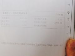 -上海交通大学医学院附属瑞金医院(总院)