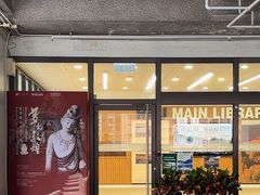 -香港大学