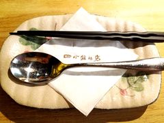 -四小姐的店(泉舜店)