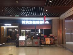 -永旺梦乐城(武汉金桥店)