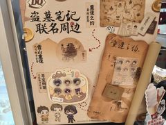 -DQ·蛋糕·冰淇淋(苏州中心店)