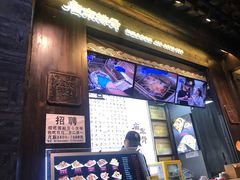 -品腐记·豆腐王朝(老门东总店)