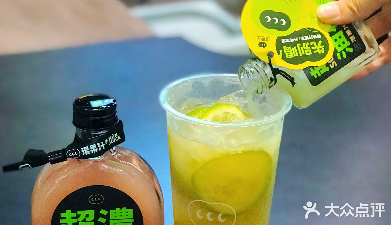 深圳探店混果汁新品超浓油柑柠檬茶
