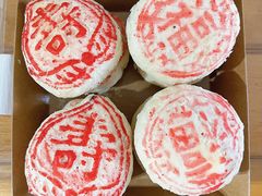 -祥禾饽饽铺·中式糕点(天津河东美福园店)