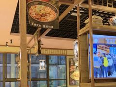 -鑫花溪牛肉米粉(文星广场店)