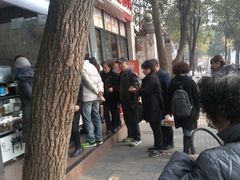 -闻酥园(大慈寺店)