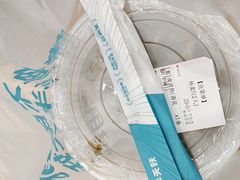 青花椒烤鱼-半天妖烤鱼(诺德广场店)