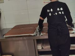 -五道口枣糕王(西单华威约饭街店)