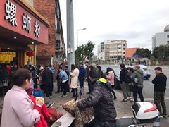 -西环肥仔螺蛳粉(总店)