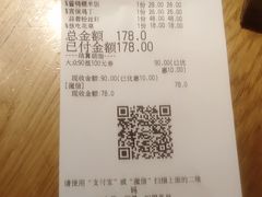 -金牌外婆家(苏州中心店)