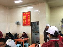 大堂-代四孃牛华豆腐脑美味小食(总店)