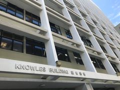 -香港大学