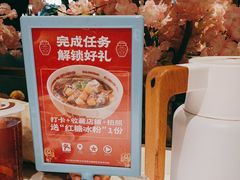 -花椒俏川菜小馆(南海万达店)