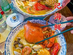-霆记海鲜·只为这碗面(滨江店)
