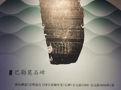 -白鹤梁水下博物馆