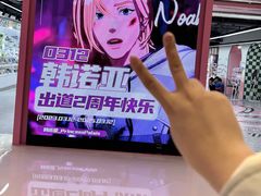 -长沙悦方ID MALL