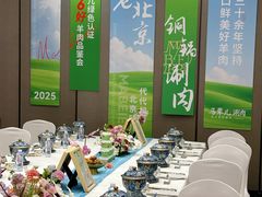 -牛街·马辈儿涮肉(牛街总店)