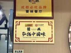 -奎星楼街