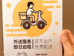 -dotcom coffee古点咖啡(致真大厦店)