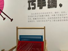 -杭州工艺美术博物馆
