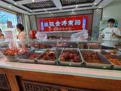 -张金涛熏鸡(x560店)