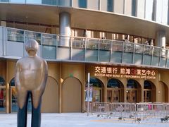 -交通银行前滩31演艺中心