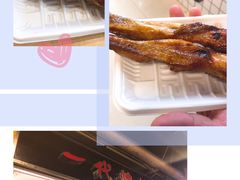 -一代烤翅王(大汉口店)