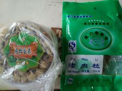 -黄胜记鼓浪屿肉松店(龙头路店)