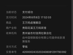-王万妈卤猪脚(青岩交通路)