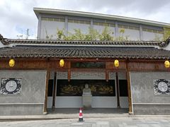 -三林塘老街