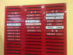 -大邱大包
