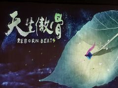 -保利剧院(保利大厦店)