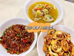 -笨罗卜浏阳菜馆(太平街店)