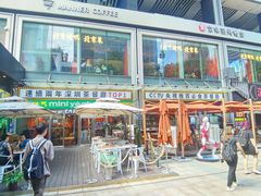 -皇庭广场(福华三路店)
