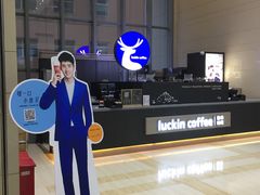 门面-瑞幸咖啡(7号国际商业中心店)