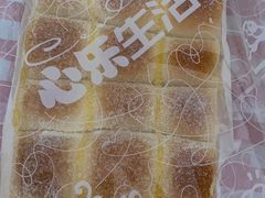奶霜面包-心乐生活新鲜屋(星海广场店)