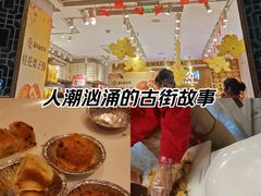 -嘉华鲜花饼·现烤(昆明老街店)