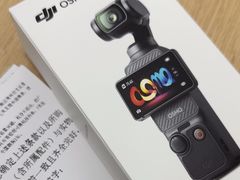 -DJI大疆(广州天汇广场授权体验店)